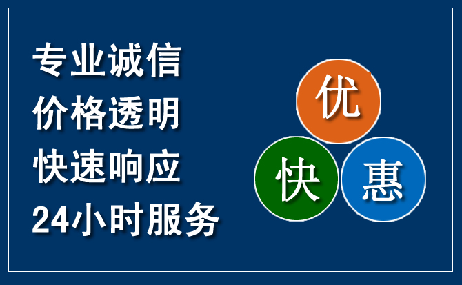 上饶汽车救援送柴油