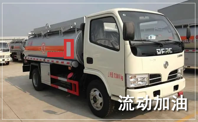 上饶道路救援汽车送机油