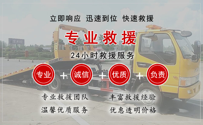 上饶汽车中途送油救援电话 上饶汽车中途送油救援电话
